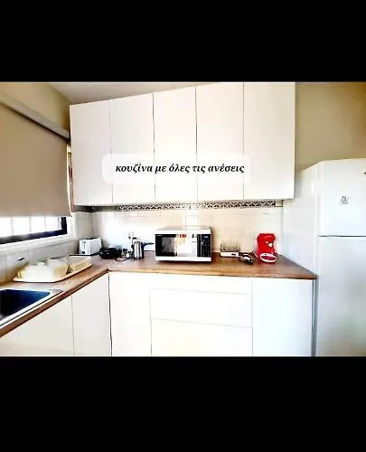 Vicky Apartament Paralimni